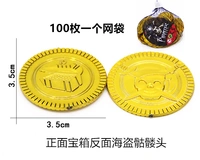 Пиратская золотая монета [сто кусочков]