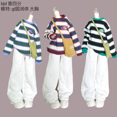 taobao agent BJD 1/4 point of Puquyle Wallet, color striped, round neck sweater, white sports wide -leg pants messenger bag