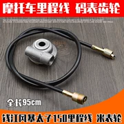 Phụ kiện xe máy Storm Prince QS150 Đồng hồ Bánh xe Đồng hồ đo Bánh răng Tốc độ Tua bin Bánh răng Dòng Mileage - Xe máy Gears