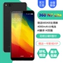 New thấp [886] 360 N7 Lite Qualcomm Xiaolong 660 đầy đủ Netcom toàn diện pin lớn 4G điện thoại di động - Điện thoại di động giá điện thoại xiaomi