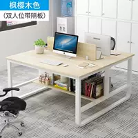 Bàn nhân viên đơn giản hiện đại đôi bàn máy tính bốn người phân vùng màn hình văn phòng bàn ghế nhân viên - Nội thất văn phòng tu sat van phong