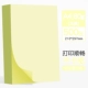 A4 светлый желтый 500