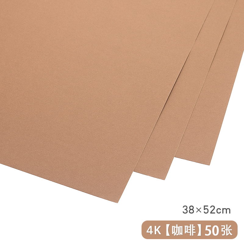 Купить 4k цвет жесткий джемы ручной работы Бумага толстая ребенок ...