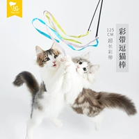Две мяу -лента дразнящая кошачья игрушка для кошки, кошачьи колокольчики, сугеничная кошачья палочка, коткие котенок кота