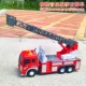 Звук -Светлая музыкальная история Fire Cloud Ladder Car 1013b 1013b