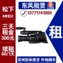 Panasonic Panasonic HC-MDH2GK HD camcorder vai Panasonic camera cho thuê đám cưới - Máy quay video kỹ thuật số máy quay mini