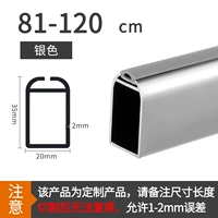 Анти-скольжение серебро 81-1200