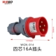 4 ядра 16A Plug