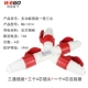 1014 Set