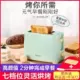 Máy nướng bánh mì Máy nướng bánh mì 4 lát bằng thép không gỉ2 Máy nướng bánh mì bằng thép không gỉ bánh mì nướng khách sạn