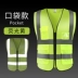 Áo phản quang vest công nhân vệ sinh công trường xây dựng kỹ thuật an toàn giao thông quần áo cưỡi áo khoác tùy chỉnh in ấn áo gile bảo hộ 