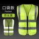 Áo phản quang vest công nhân vệ sinh công trường xây dựng kỹ thuật an toàn giao thông quần áo cưỡi áo khoác tùy chỉnh in ấn áo gile bảo hộ