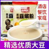 [Yonghe Shijia] Соевое молоко порошок Оригинальный сладкий аромат сладкий замен