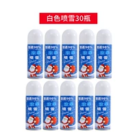 Spray Snow [белый] 30 бутылок