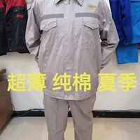 Летняя ультратонкая хлопковая китайская химическая вышивка, с вышивкой