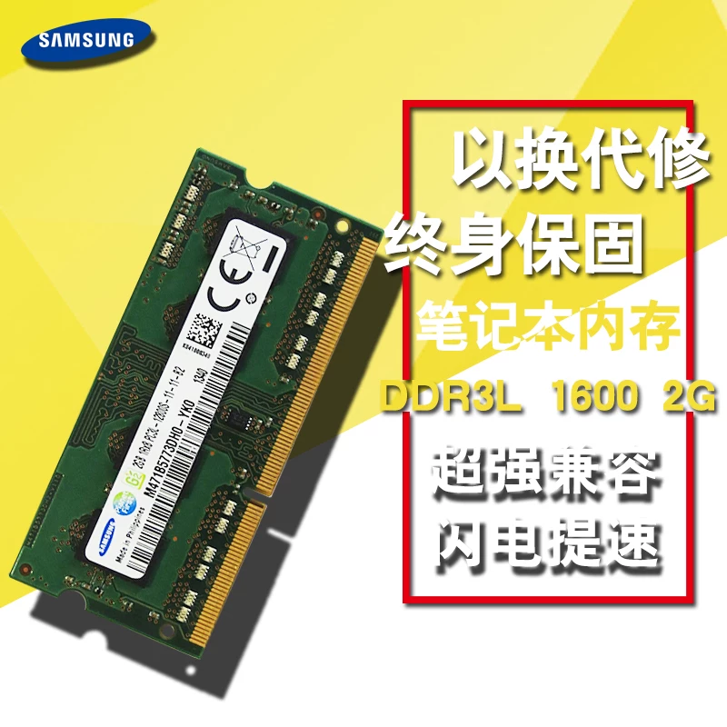 Samsung, ноутбук, RAM, 2G