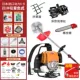 Máy cắt cỏ chạy xăng Yamaha nhập khẩu, ba lô đa năng loại nhỏ dành cho gia đình, dụng cụ làm cỏ và xới đất công suất cao máy cắt cỏ mitsubishi