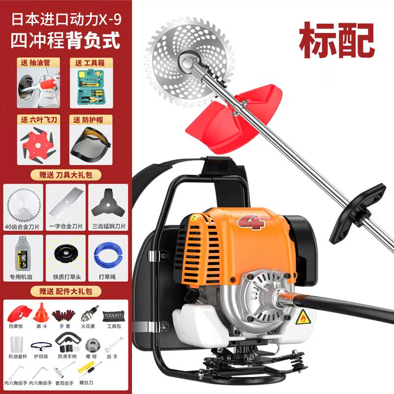 Máy cắt cỏ chạy xăng Yamaha nhập khẩu, ba lô đa năng loại nhỏ dành cho gia đình, dụng cụ làm cỏ và xới đất công suất cao máy cắt cỏ mitsubishi Máy cắt cỏ