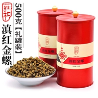 Чай Дянь Хун, красный (черный) чай из провинции Юньнань, крепкий чай, 500 грамм, медовый аромат