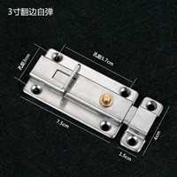 3 -INCH EDGE AUTOMATIC INSERTION (одиночная установка)