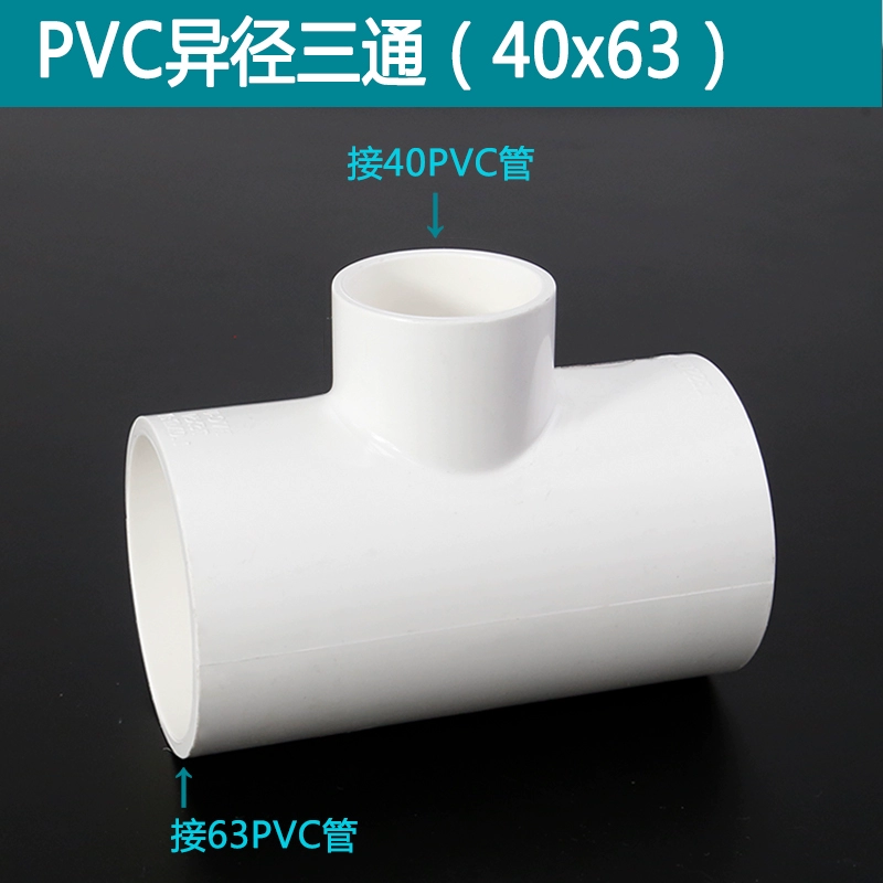 Nhựa PVC thay đổi đường kính tee khác nhau đường kính chuyển đổi kích thước khớp dính đường ống cấp nước ống nước phụ kiện đường ống 20mm mang xong Phụ kiện ống nước