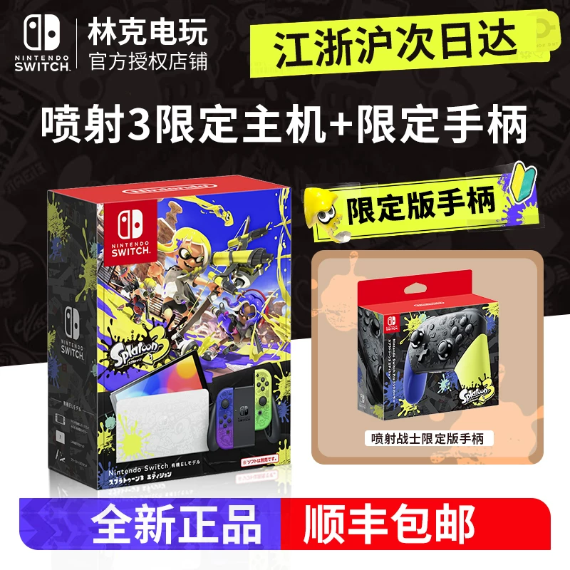 Nintendo Switch 2nd Generation Hong Kong Version Console New NS2 Multi-Language Carriage Handheld Hong Kong Version Game Console
