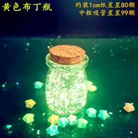 Желтый пудинг бутылка*2 (180 оригами бесплатно)