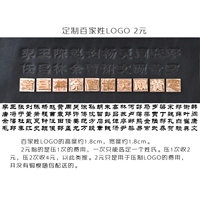 Делается под заказ, с печатью вашего логотипа