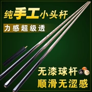 Lao Li của nhãn hiệu cực đầu nhỏ vượt qua mun snooker billiard bar đen 8 tám Trung Quốc duy nhất billiard bar set