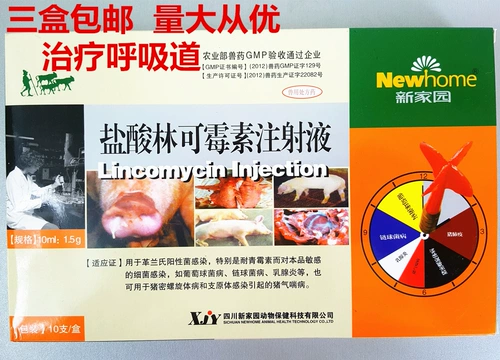 Ветеринарный фармацевтический фармацевтический краевик