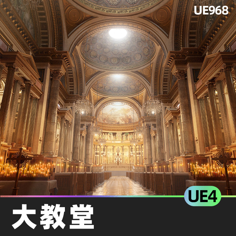 Church Cathedral Interior Environment大教堂内部环境UE4建筑-cg男孩