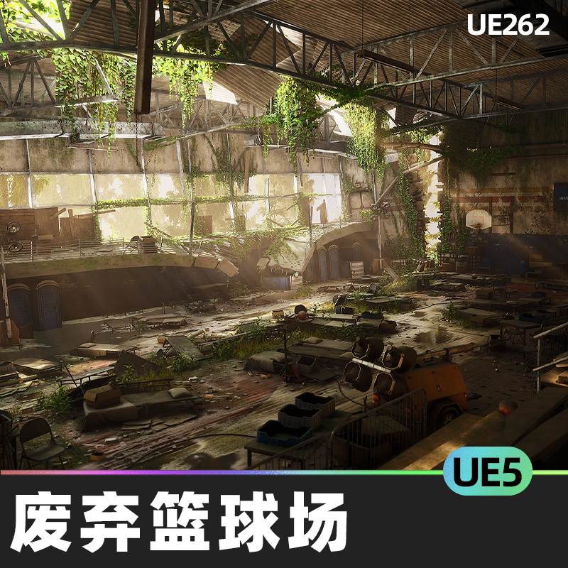 Abandoned Basketball Court/Gym废弃室内篮球场健身房UE5.1环境-cg男孩