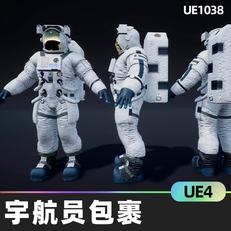 Astronauts Pack宇航员包裹UE4科幻空间风格士兵飞行员角色模型-cg男孩