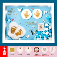 Сплошная древесина 16-дюймовая фоторамка синий фон [гравировка золотой краски