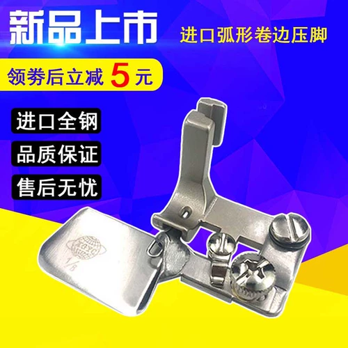 Импортированная стальная стальная дуга Curly Colling Stogs Real Silk Chefon Cabry Surface Curly Roller Trap Tube