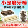 Товары от 朵冠宠物用品店