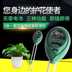 Đất ẩm không khí kỹ thuật số hiển thị nhiệt độ và độ ẩm dụng cụ kiểm tra phát hiện mọng nước trồng trong vườn và các công cụ giám sát thực vật - Thiết bị & dụng cụ Thiết bị & dụng cụ