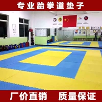 Taekwondo mat 2.5 3.0 chuyên nghiệp non-slip dày cao võ thuật chiến đấu khiêu vũ đào tạo đặc biệt mat găng tay đấm bao cát