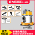 máy hút bụi karcher vc 3 plus Shu Wei máy hút bụi công suất cao thùng công nghiệp thương mại mạnh hút xe sử dụng kép cửa hàng rửa xe khách sạn đặc biệt - Máy hút bụi máy hút bụi khô và ướt Máy hút bụi