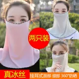 Шелковый летний шарф, вуаль, медицинская маска, японский солнцезащитный крем, защита от солнца, с защитой шеи, УФ-защита