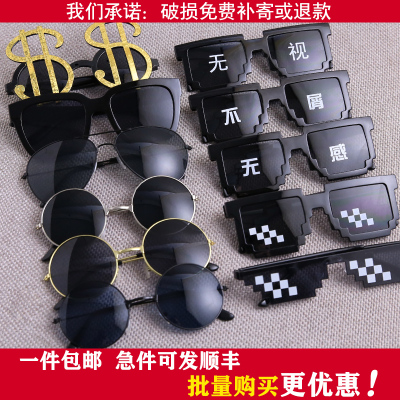taobao agent Retro glasses, round sunglasses, props