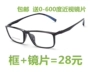 Kính gọng kính đầy đủ khung kính cận thị TR90 kính nam và nữ mô hình kính vonfram khung kính thủy tinh với kính cận thị - Kính khung kính mắt điện biên phủ