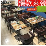 Nội thất nhà hàng quầy bar bàn ghế cafe kết hợp sáng tạo để thảo luận về thời trang căn hộ nhỏ phòng ăn đơn giản - FnB Furniture