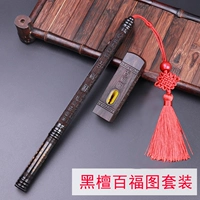 Эбон Байфу костюм