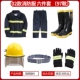 Bộ quần áo chữa cháy loại 02 năm mảnh, quần áo chữa cháy được chứng nhận 3C, 14 loại quần áo bảo hộ chữa cháy, 17 bộ quần áo chữa cháy, quần áo chống cháy áo lao động
