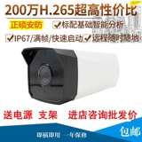Zhongwei Solution Camera BK1H3S-AM ОБДАЧИНАЯ 24 миллиона Стар-Стар-Старт Четыре света