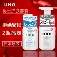Японский комплект для ухода за кожей, очищающее молочко, увлажняющий лосьон, контроль жирного блеска