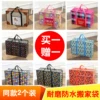 Товары от 安旅鹿箱包有限公司