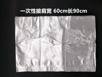 100 см .90 см. Шлевы одновременно