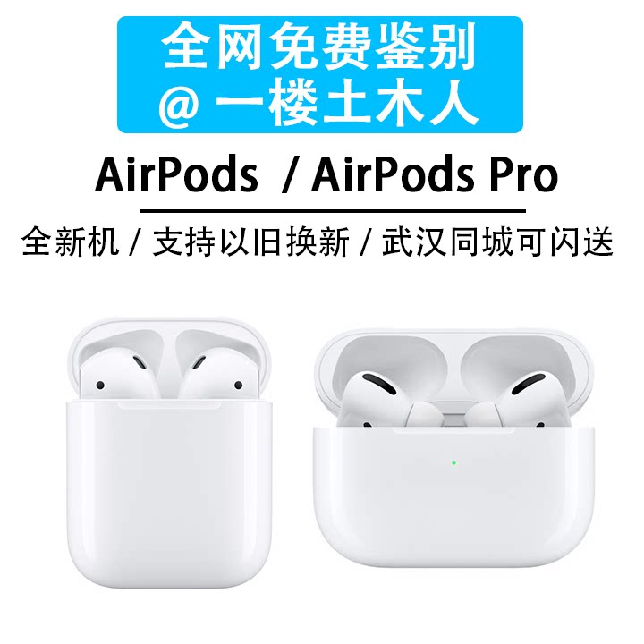 Apple, оригинальные наушники, iPhone, 8x, Bluetooth